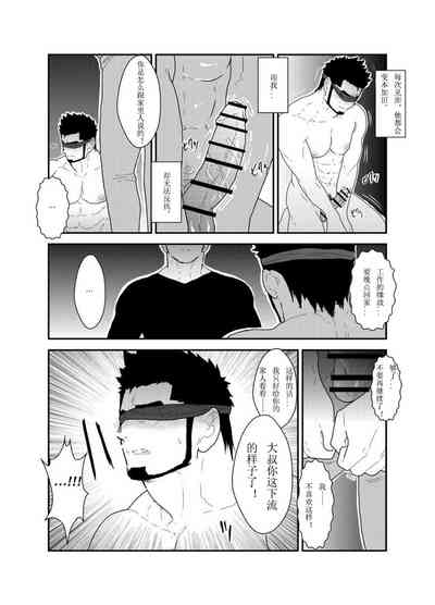 第7页图