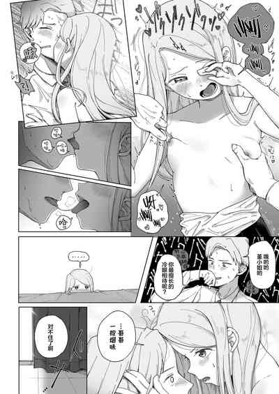 第19页图