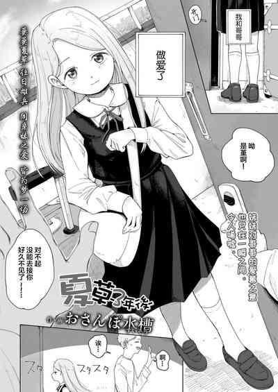 第3页图