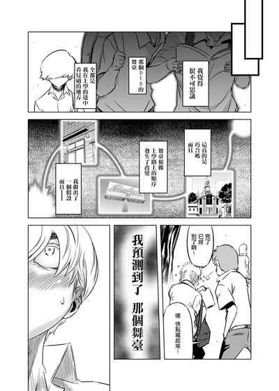 第31頁圖