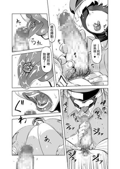 第7頁圖