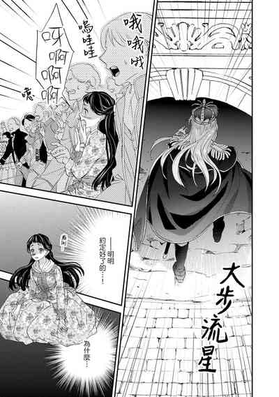 第119頁圖