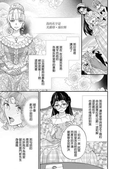 第79頁圖