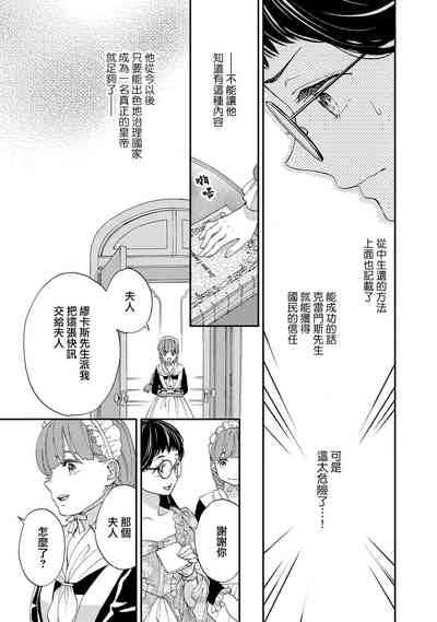 第87頁圖
