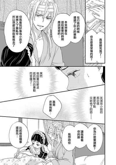 第91頁圖