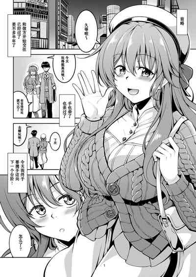 第3页图