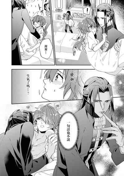 第19页图