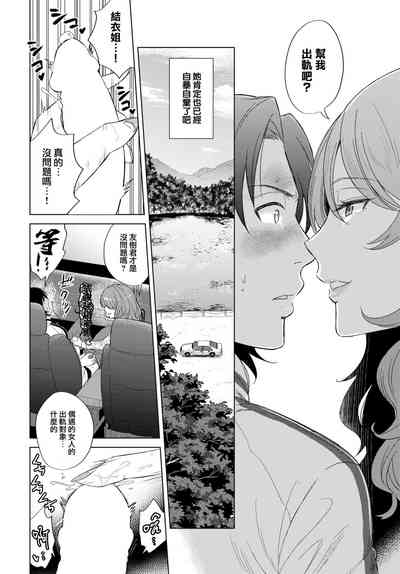第7页图