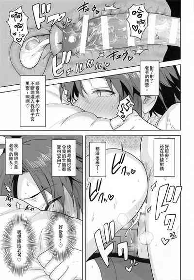 第31页图