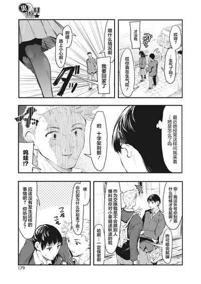 第3页图