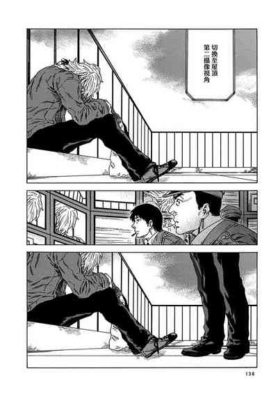 第143頁圖