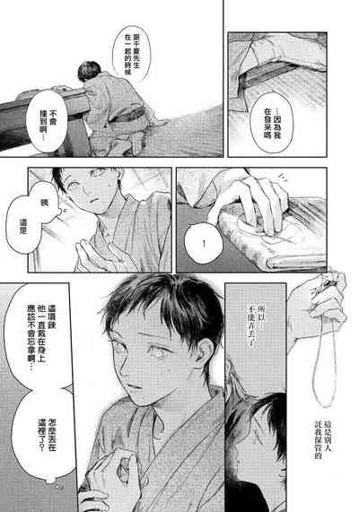 第119页图