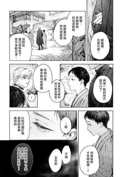第19页图