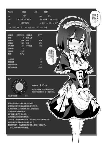第27页图