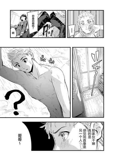 第11頁圖