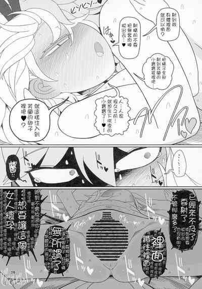 第19页图