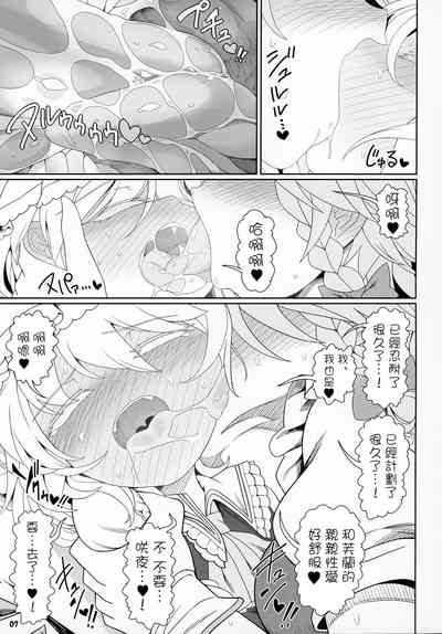 第7页图