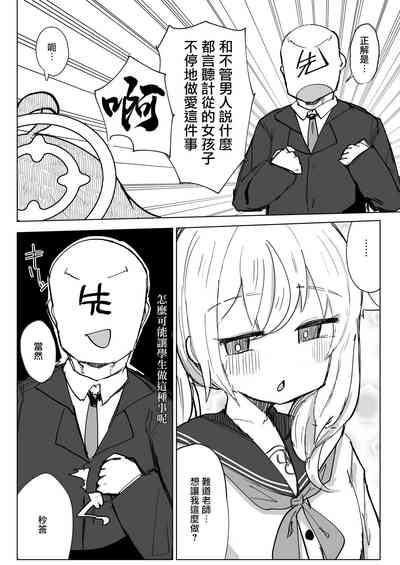 第3頁圖