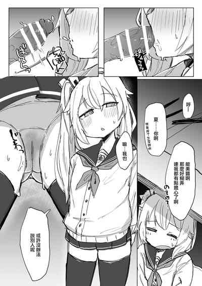 第7頁圖