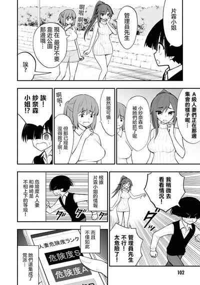 第3页图