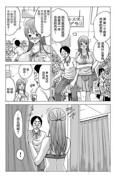 第31頁圖