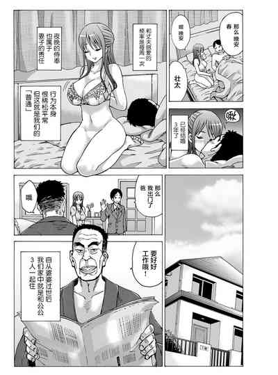 第3頁圖