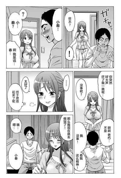 第7頁圖