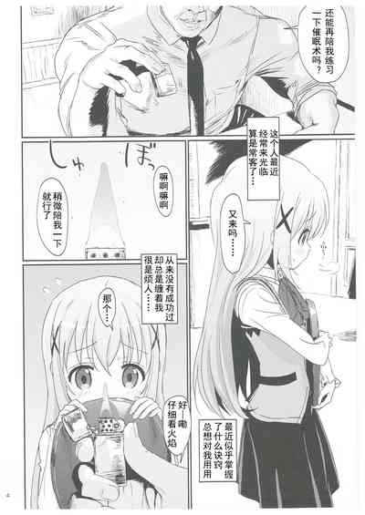 第3页图