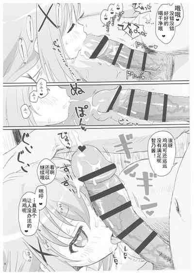 第7页图