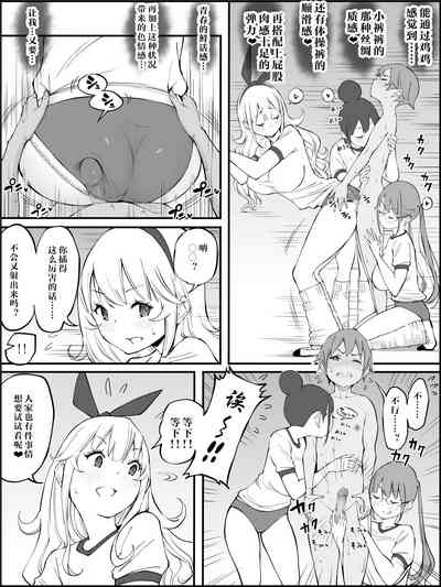 第91页图