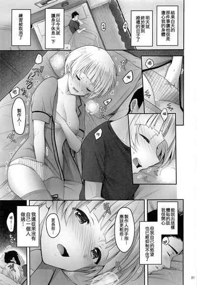 第23頁圖