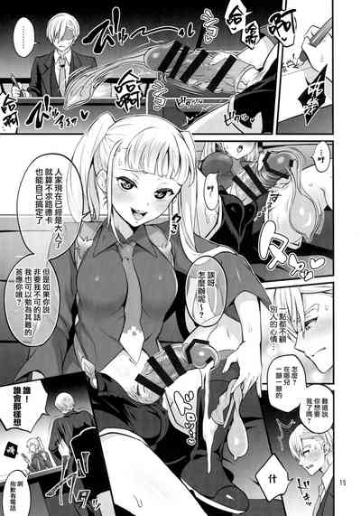 第15頁圖