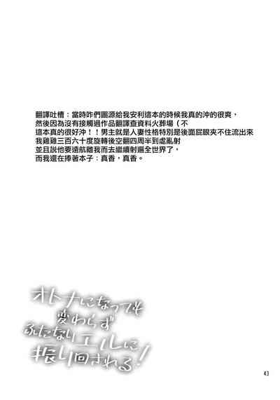 第43頁圖