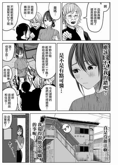 第19頁圖