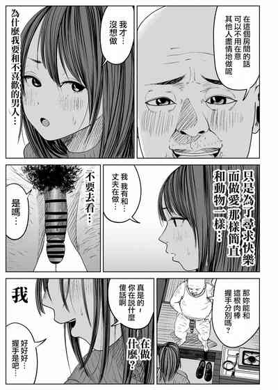 第23頁圖