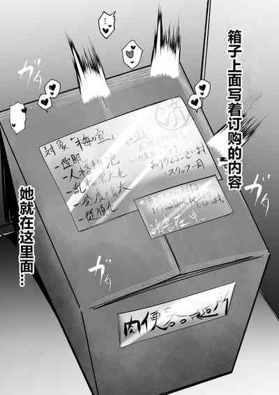 第3页图