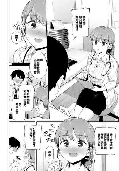第3页图