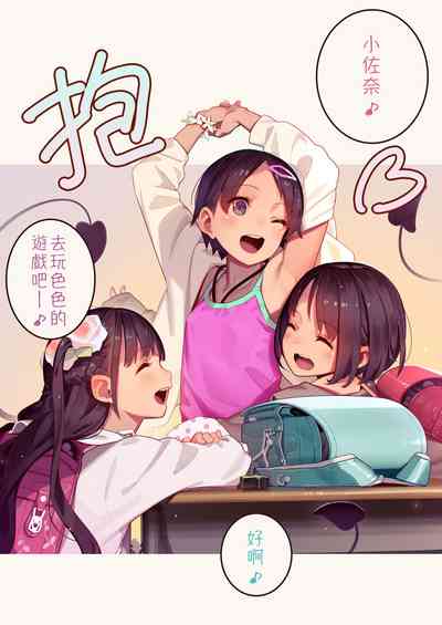 第3頁圖