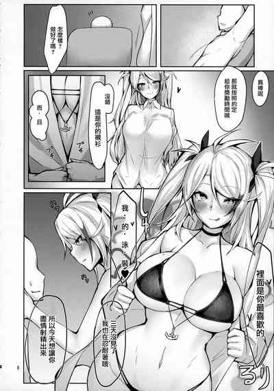 第7页图