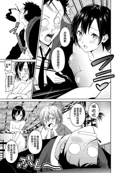 第3页图