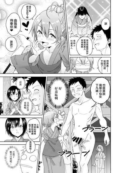第7页图