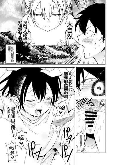第11页图