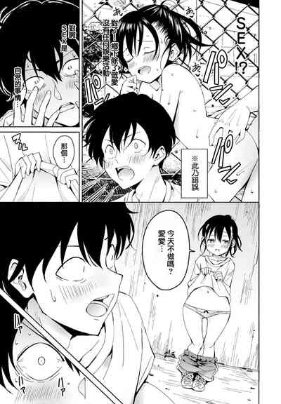 第7页图
