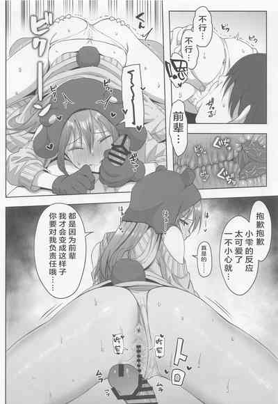 第11頁圖