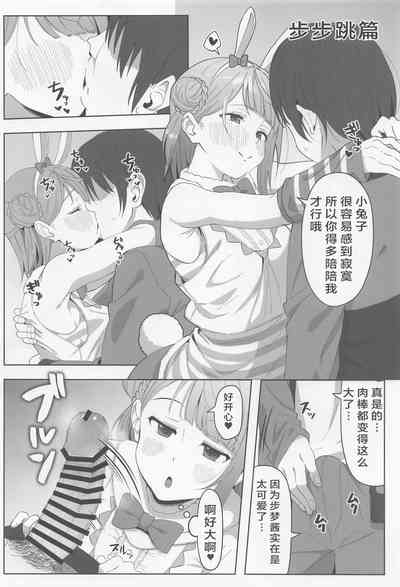 第3頁圖