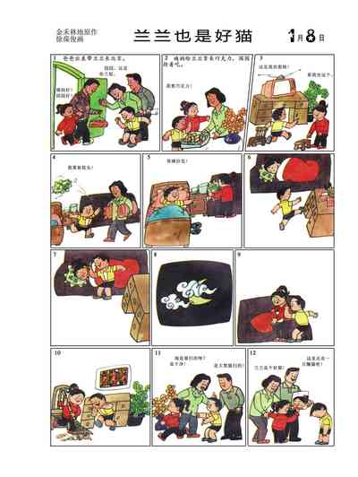 第11頁圖