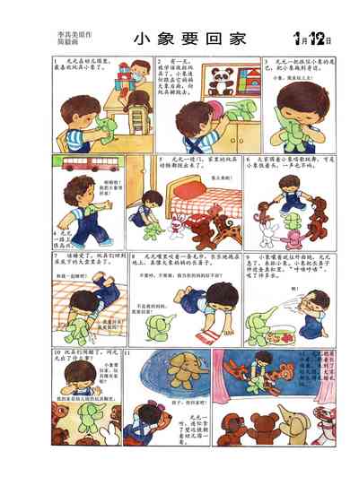 第15頁圖