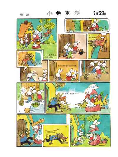 第23頁圖