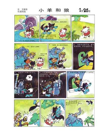 第27頁圖