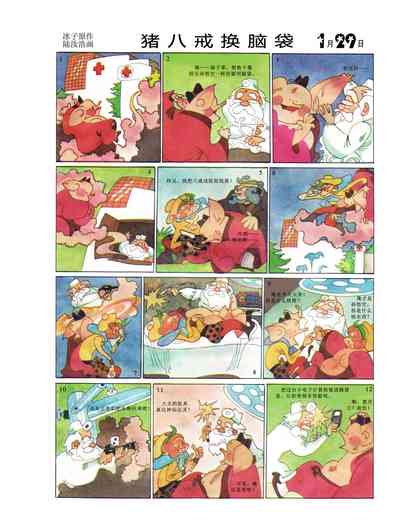 第31頁圖